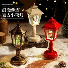 圣诞节装饰品发光注水六角台灯摆件迷你路灯小夜灯创意道具礼复古