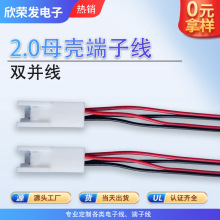 PHS HY2.0mm�g��ĸ�����Ӷ��Ӿ���ĸ�����p�K�������R�􎧾���