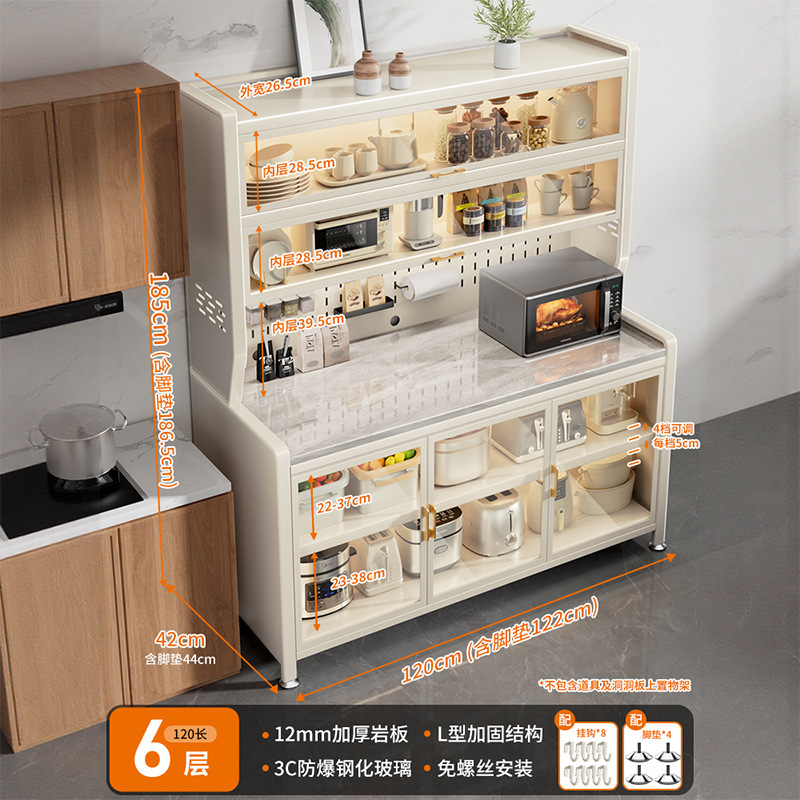 食器棚、多層式家庭用キッチン収納ラック、電子レンジラック、岩板多機能収納ボウルキャビネット|undefined