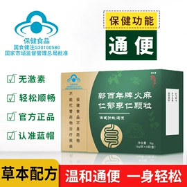 保健食品;速溶咖啡;复合保健产品