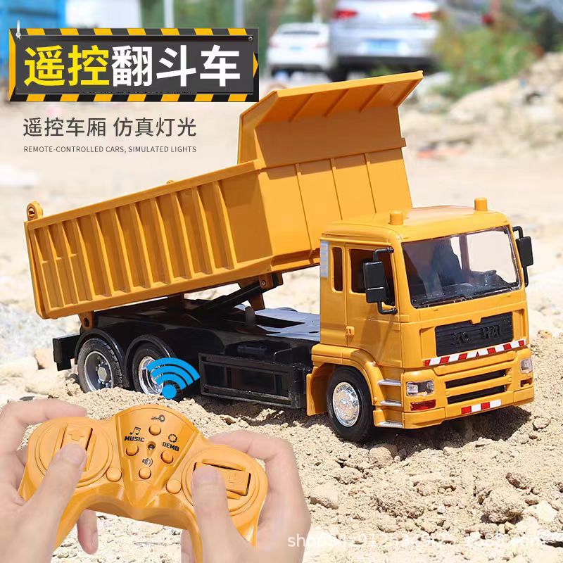 wireless electric toy car