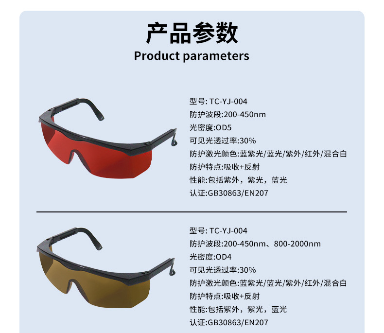 详情页_05.jpg