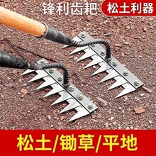 工厂现货多功能锰钢钉耙除草耙子带刀片除草神器松土钉耙园艺工具