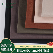 现货双面弹力麂皮绒面料 四面弹鹿皮绒 秋冬服装外套羊皮绒面料