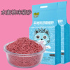 Cat Sandy Send 6L original green tea tofu Cat sand absorption group activated carbon -free, dust deodorant cat sand wholesale