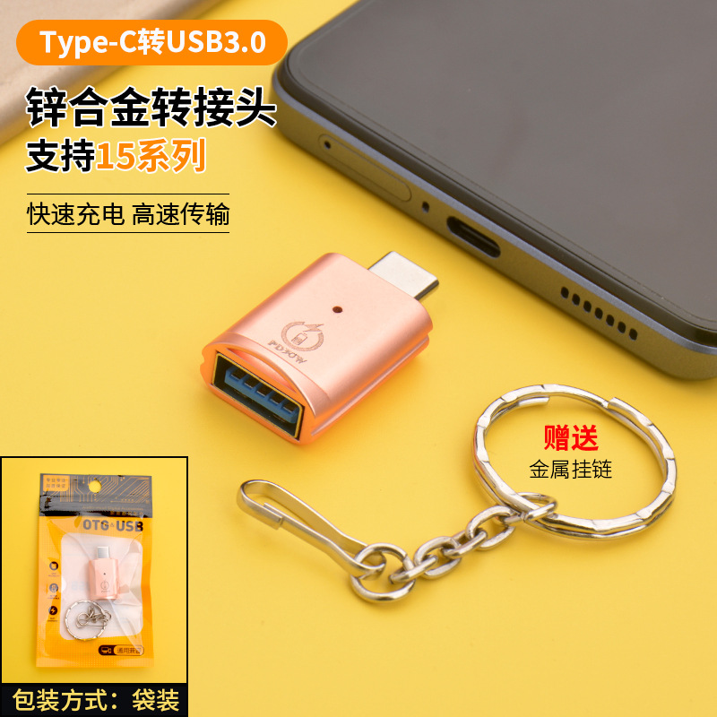 Bộ chuyển đổi điện thoại di động otg hợp kim CE loại-c sang usb3.1 Máy tính bảng Android sang bộ chuyển đổi dữ liệu đĩa USB 3.0