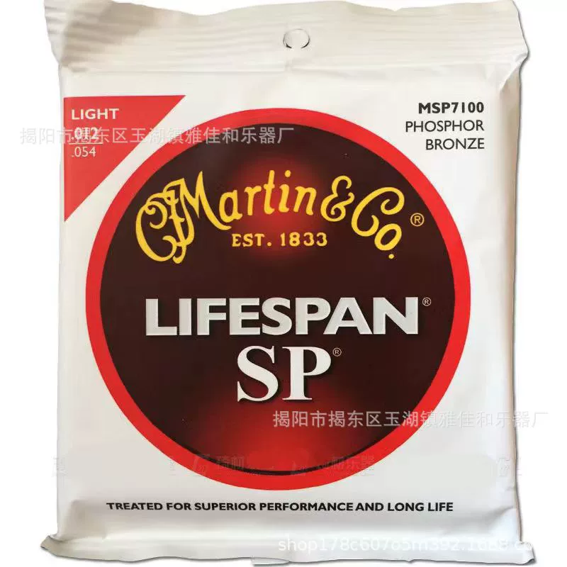 Струны для фолк-гитары Martin M170 бронзовые, струны для акустической гитары MSP71 фосфорная бронза, комплект из 6 наборов