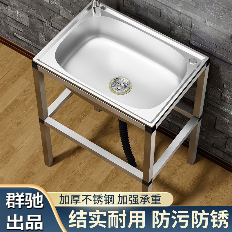 Kitchen 304 Stainless Steel Sink Bracket Thickened Wash Basin Dishwashing Sink Sink Sink Household
