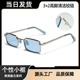 太阳镜;儿童太阳镜;框架眼镜