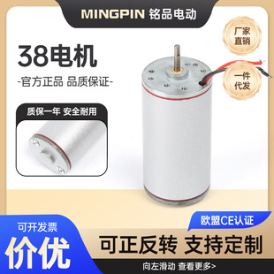 38電機直流電動推桿電動缸直線執行器自動化伸縮桿配件大功率