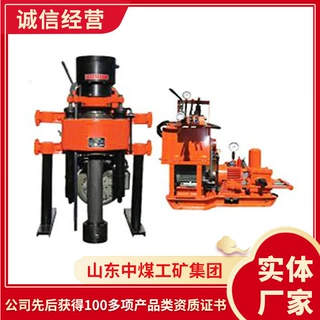 KD-150型坑道钻机使用简单坑道钻机结构材质煤矿勘探钻机