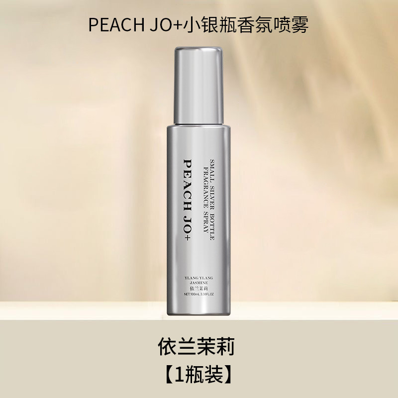 PEACH JO+小银瓶香氛喷雾香水持久女用淡香果香香氛气质除异味|undefined