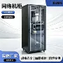 加厚标准电力冷轧钢机柜