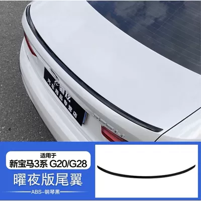 Mp Model M34F30E90 Blade G20 Rear | Fixed wind wing - 20-24i3-yaoye-pressure-tail-model-bright-black-remarks-required-for-carbon-pattern