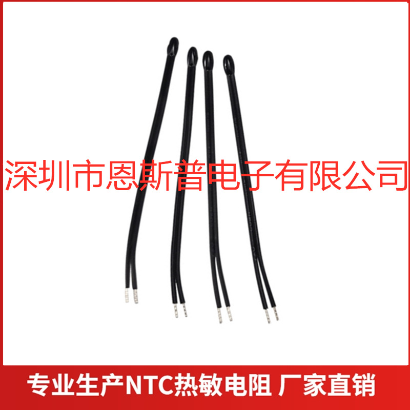 MF52D热敏电阻NTC小皮线温度传感器100K 1% 3950长度可定厂家直销