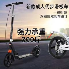 大人のスケートボード車は折り畳み可能な旅行携帯キャンプのハンドブレーキのスケートボード車が出勤します。