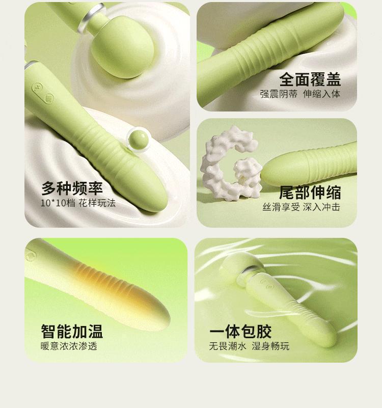 Mystery Yinhuan Retractable AV Stick with Large Head and Tail, Heating Vibrator, Green — detail image 8