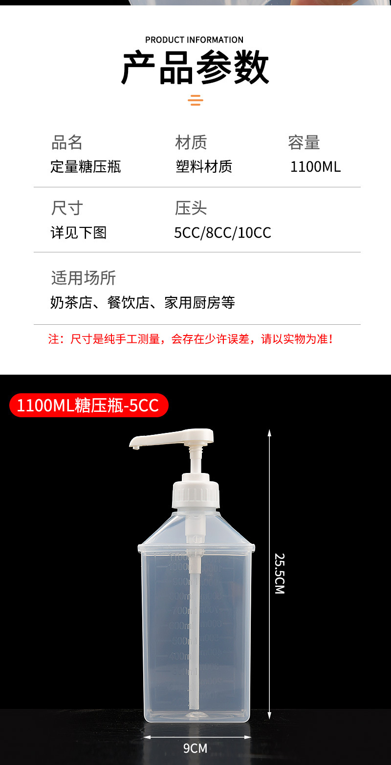 白色糖压瓶详情_06