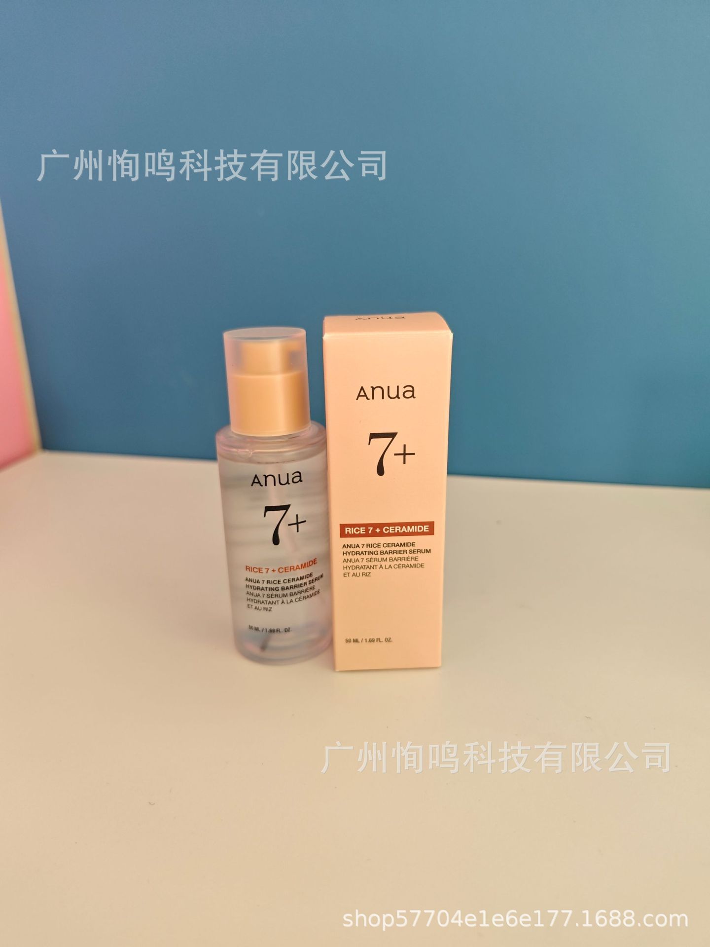 Serum de arroz Anua 50ml
