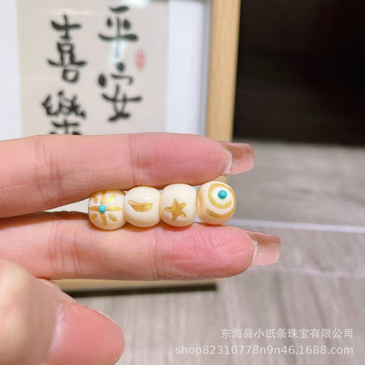 Ivory Fruit Sun, Moon, and Stars Cultural Accessories DIY Bracelet Spacer Beads Loose Beads Accessories