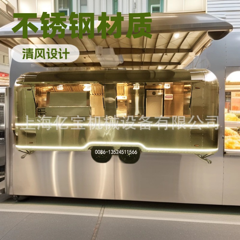 上海亿宝早餐车小吃车移动房车美食车美国餐车food trcuks出口款