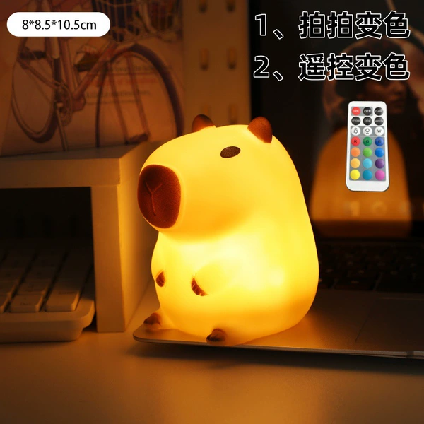 Kapibala #rechargeable model #colorful light (remote control color change)