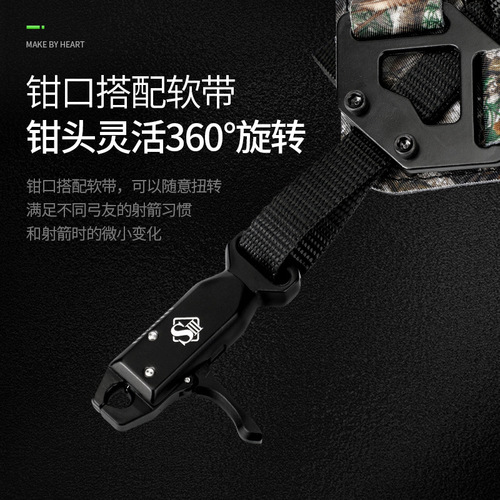 Manufacturer wholesale S3 release device compound pulley bow clamp type bow and arrow wrist strap release device infinitely adjustable archery equipment