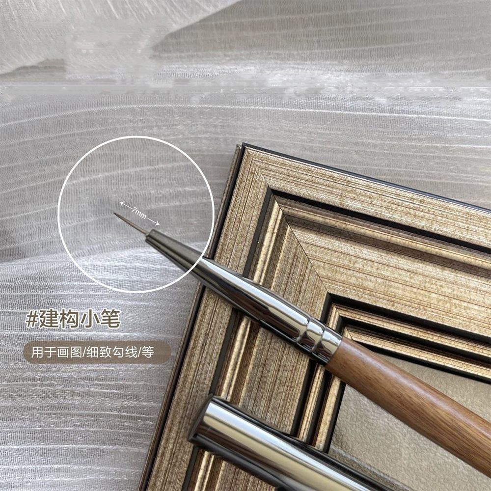 월넛 시리즈 0.7라인(펜캡 포함)