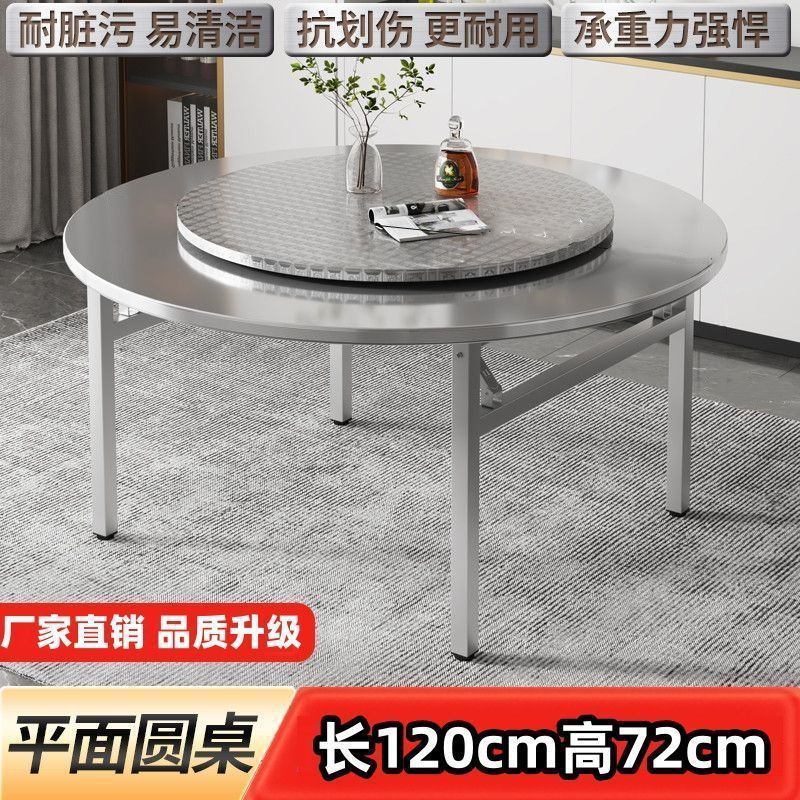 加厚304不锈钢圆桌特厚折叠桌大排档夜市摆摊圆形移动餐桌家用桌|undefined