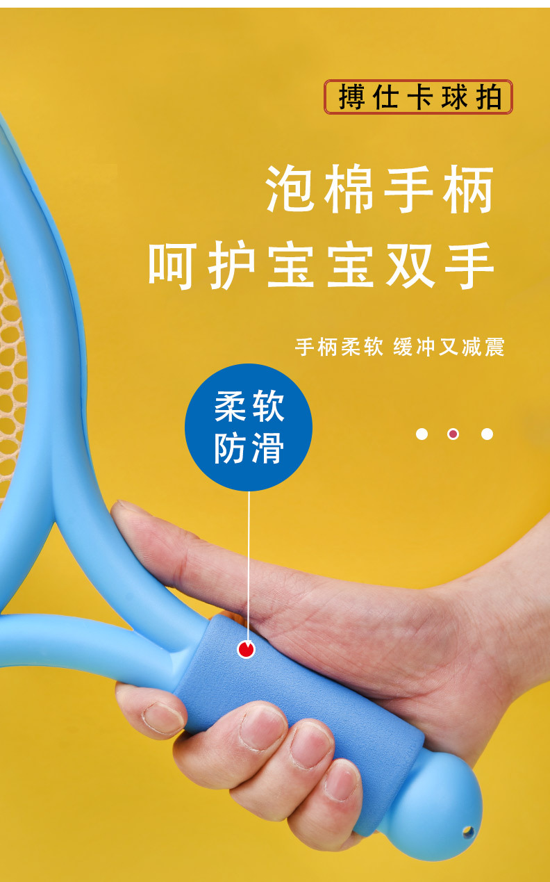 儿童羽毛球拍_09.jpg