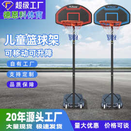 MDunk品质儿童幼儿园训练篮球架家用幼儿亲子玩具篮球架篮球框