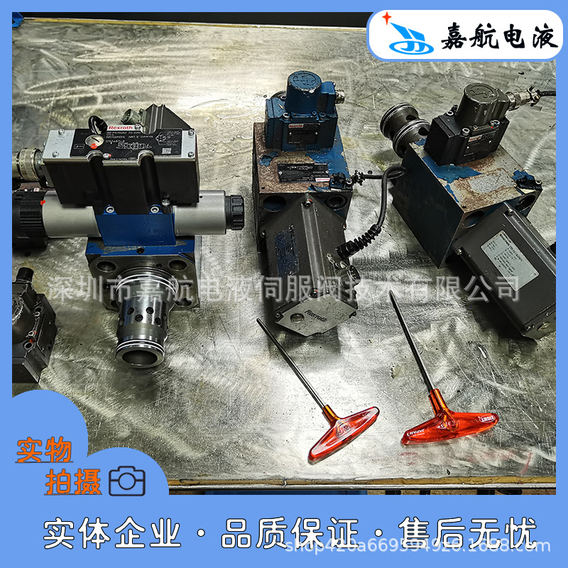 专业维修各类Rexroth/力士乐液压阀芬宝插装阀比例伺服阀
