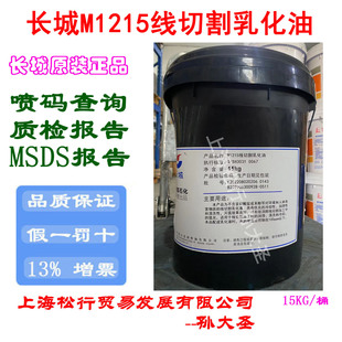 �L��M1215���и��黯�����߽z���и����sҺ