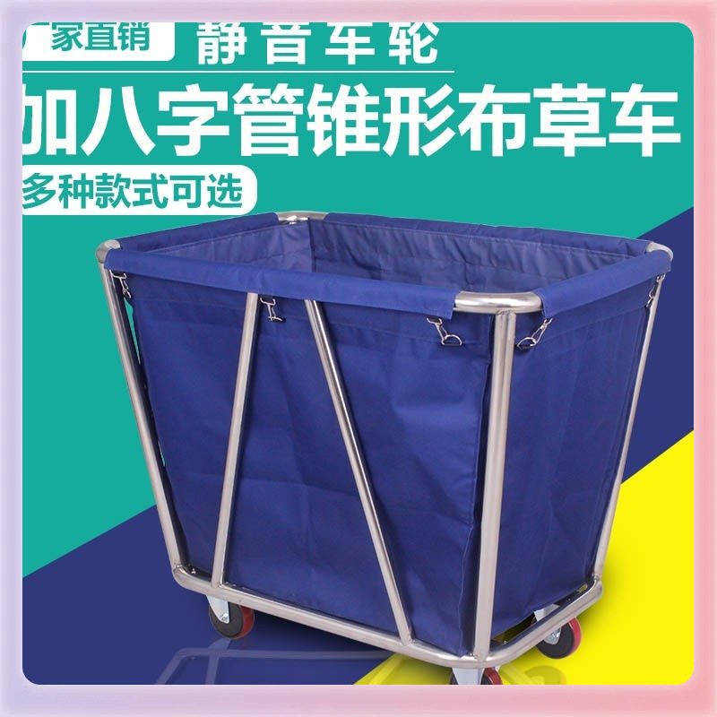 3MLE布草车酒店工作车宾馆服务车干洗店收纳车不锈钢手推脏布草回