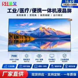 LCD显示屏