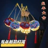 Bamboo light, white flashlight, with embroidery