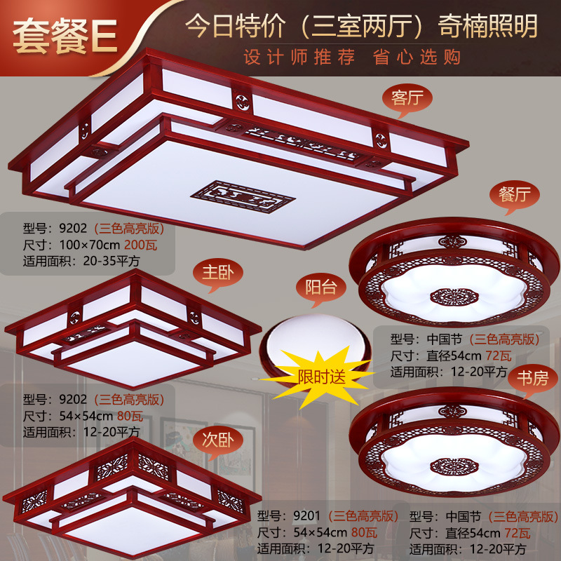 오늘의 특가 침실 3개 거실 2개 E