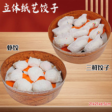 ���w����������r����r�Ʒ���ڤ����ʳ��������������¹�