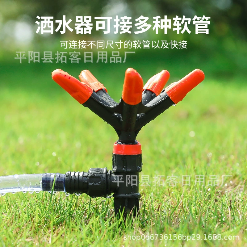 Автоматический вращающийся дождеватель для сада, орошения газона, полива цветов, садовый инструмент