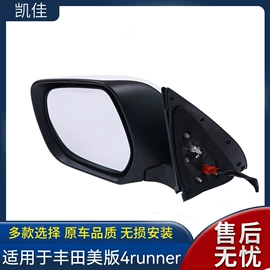车身及附件;车镜;中网