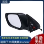 清晰成像国外4runner倒车镜
