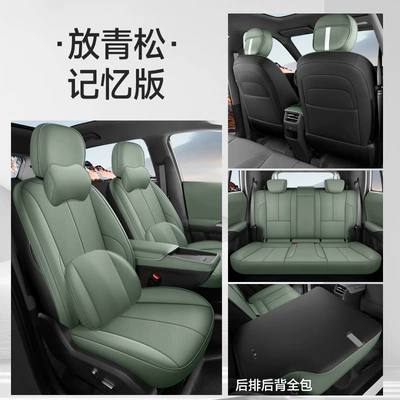 Modelə uyğun (Original) oturacaq örtükləri – Special Seat Cover - put-green-pine-memory-version-note-the-model-year