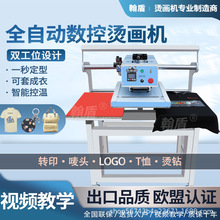 ���Dӡ�C���C�p��λ�ԄӠC�ˠC��·�t��С�͚�Ӱ�ī�ߜ؉��C�C