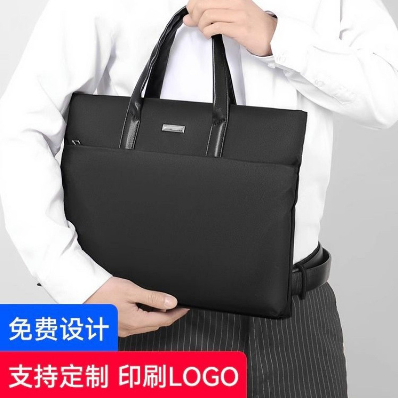 资料包合同文件防水电脑包印制logo新款公文包男商务手提培训会议