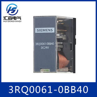Siemens 3RQ0 Series 3RQ0061-0BB40 Slim Intermediate Relay 3RQ00610BB40