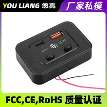 48W快充24V公交大巴士usb汽车改装接口车载充电器Type-C和QC客车