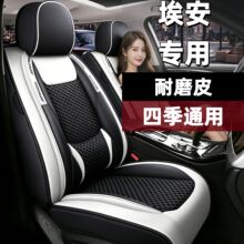 ����AION UT��܇���|�ļ�ͨ����AION RT����Splus��/��580�ļ�