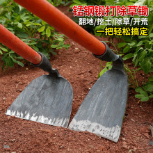锄头挖地除草开荒多功能家用老式农用园艺手工锻打全钢一体锄头