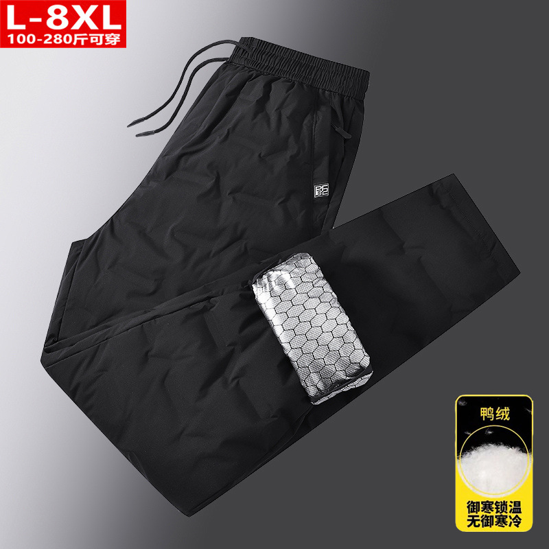 Winter trendy men's down pants, plus size, warm, casual, straight-leg style, perfect for plus-size young men.