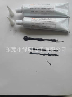 LM737B-1��ɫ������Ԫ��ճ���ܷ��ɫ������ճ�ӹ����z100ml